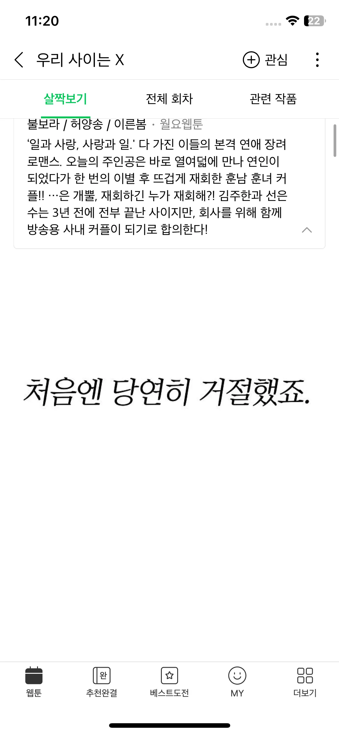 Test Image 10